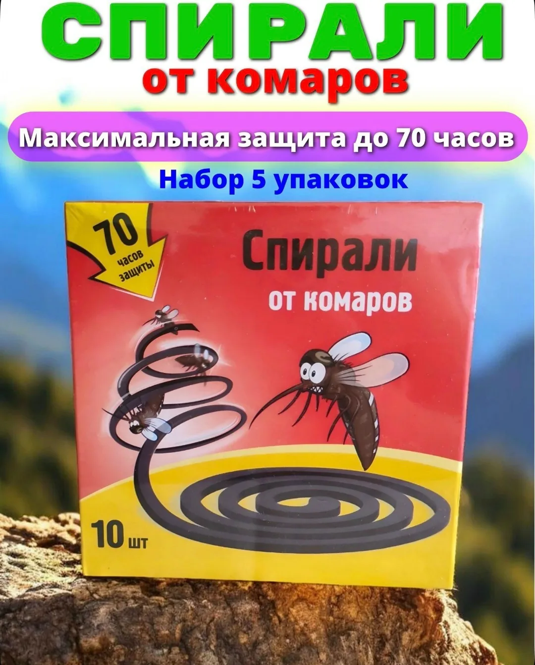 Игрушка ОПИСАНИЕ — фото 3