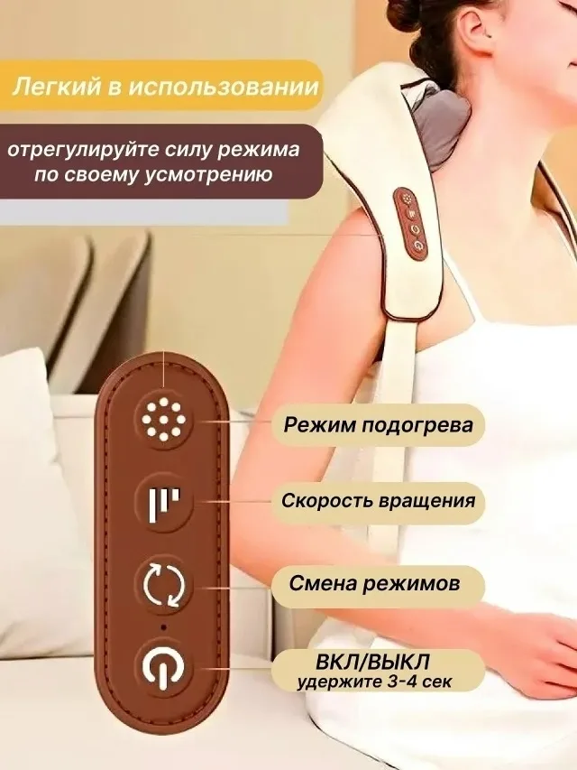 Массажёр для спины, шеи, плеч, кожа — фото 3