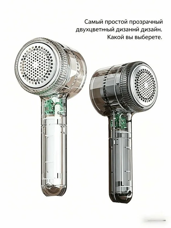 Прозрачная машинка для удаления катышков с тканей, подходит для спортивной — фото 4