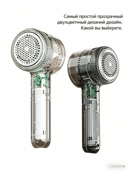 Прозрачная машинка для удаления катышков с тканей, подходит для спортивной — фото 14