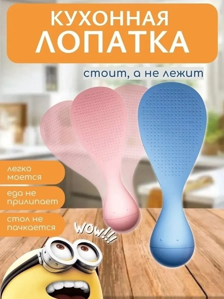 Кухонный ковш ложку для риса — фото 3