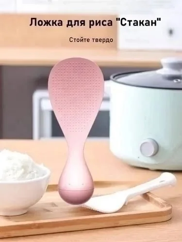 Кухонный ковш ложку для риса — фото 4