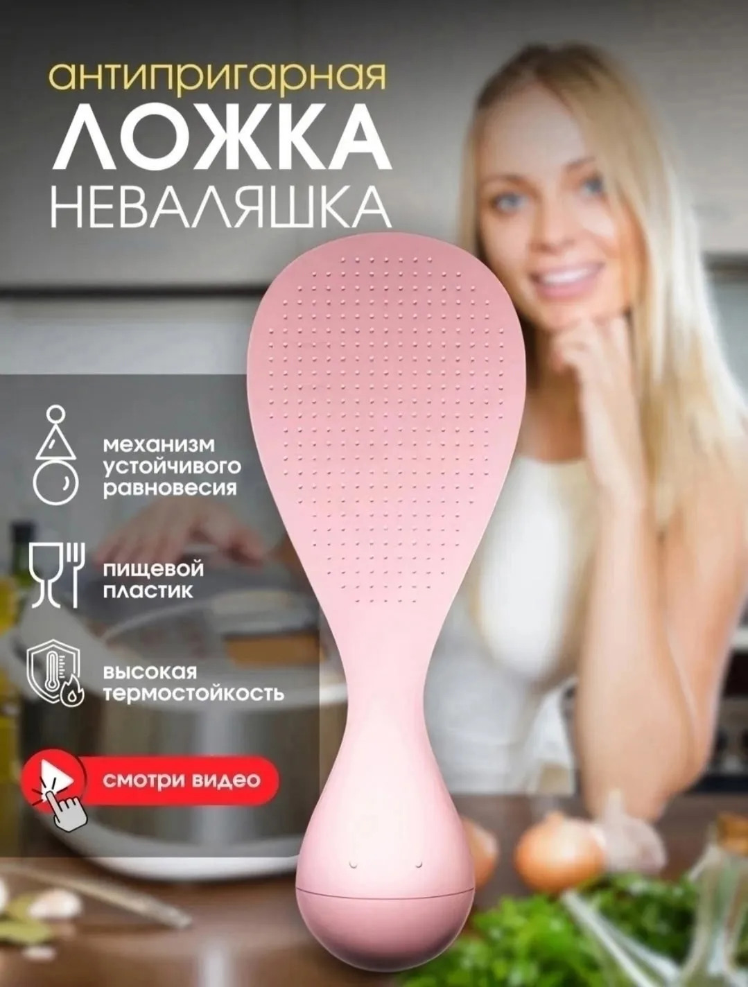 Кухонный ковш ложку для риса — фото 5