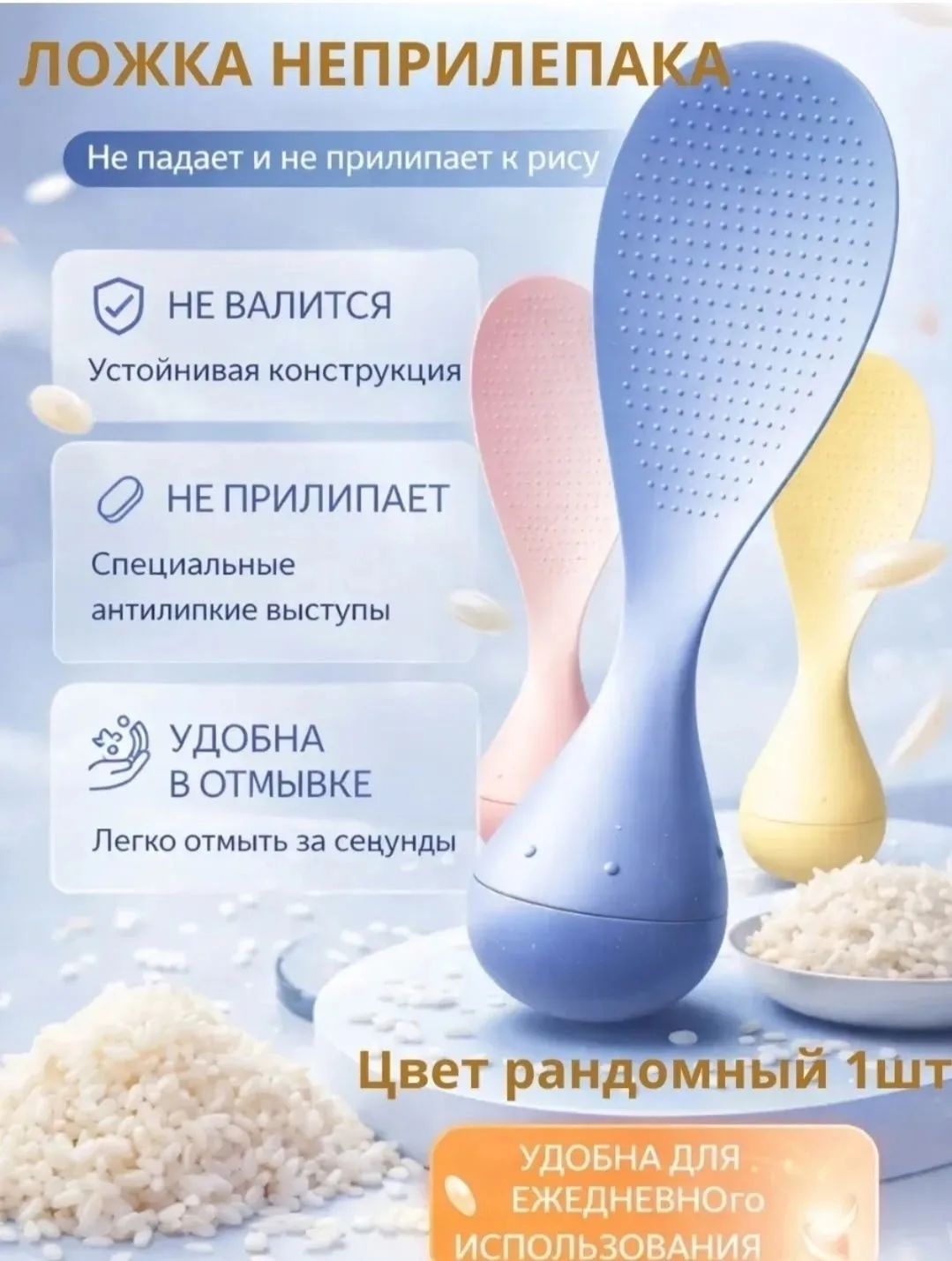 Кухонный ковш ложку для риса — фото 8