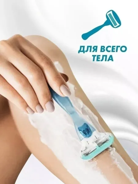 Тапки Gillette Venus Три лезвий для потрясющей гладкости — фото 2