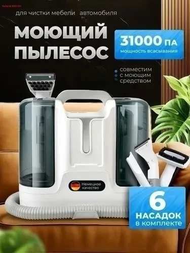 Тапки Описание, лён — фото 5