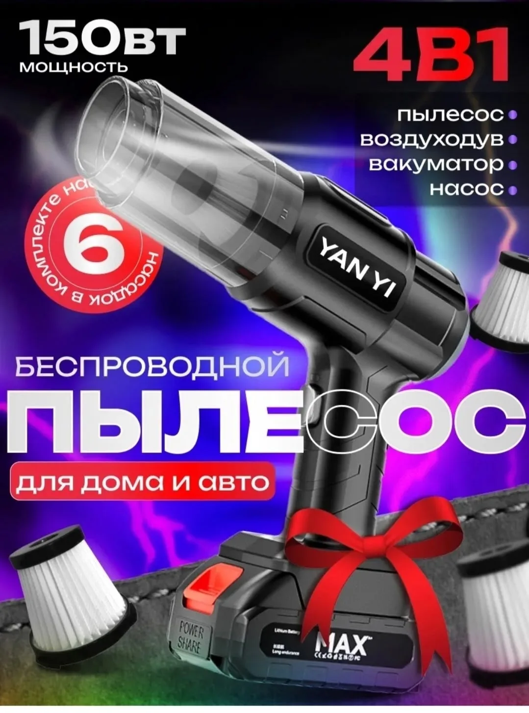 Жилет Описание — фото 4