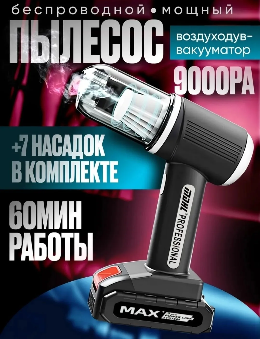 Жилет Описание — фото 5