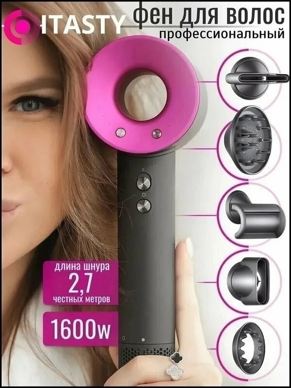 Игрушка Super Hair Dryer: фен-стайлер, лён — фото 3