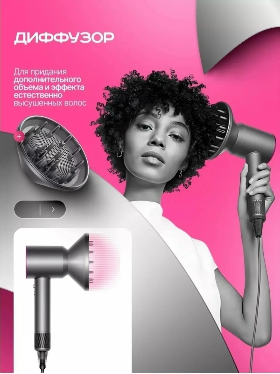 Игрушка Super Hair Dryer: фен-стайлер, лён — фото 9