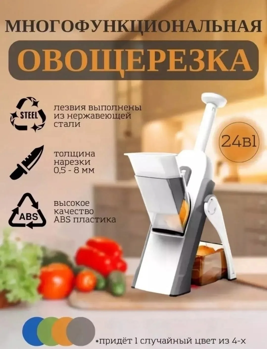 Возможность мытья в посудомоечной машине нет Зелёный — фото 4