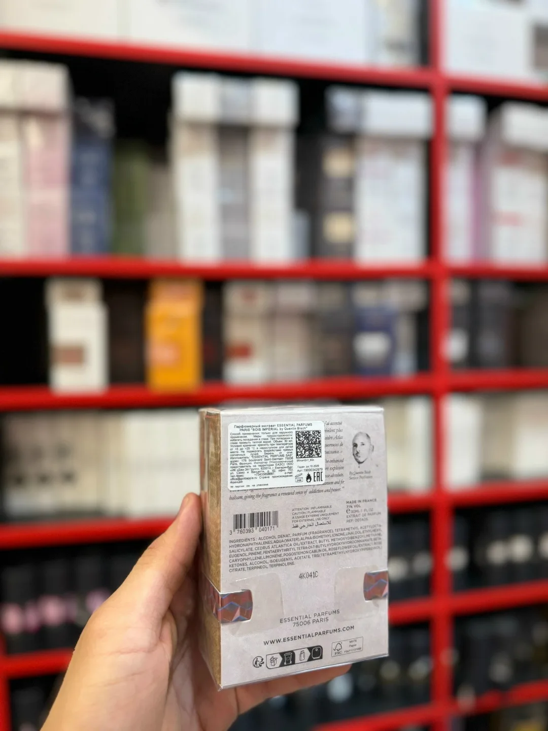 Кошелёк Extrait Essential Parfums Объём — фото 2