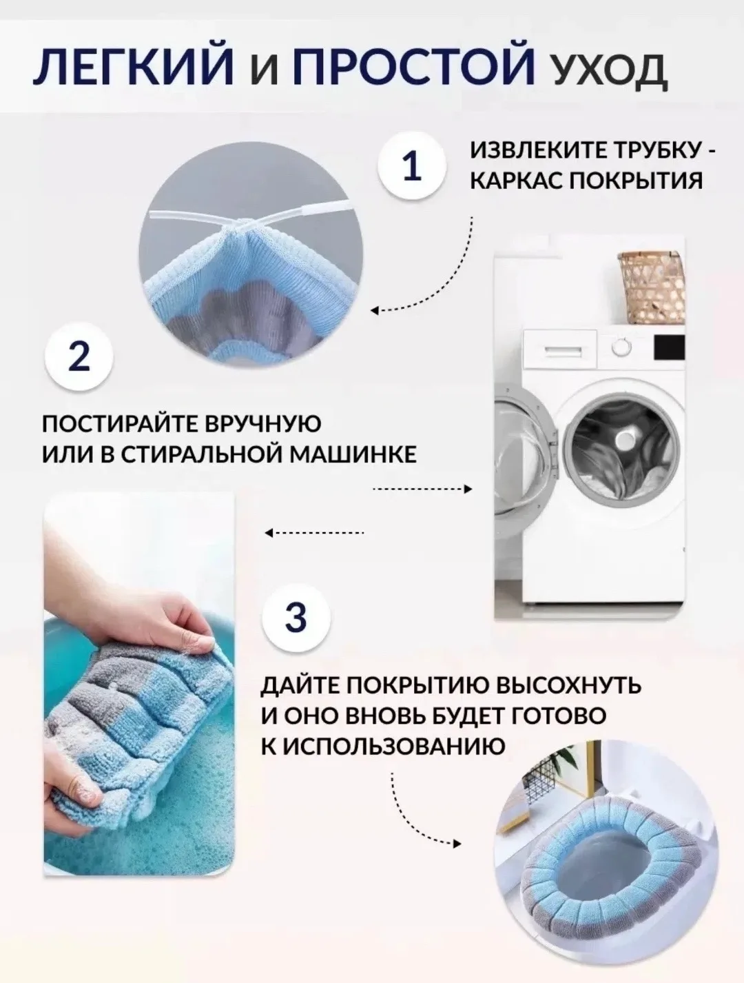 Тапки Мягкое покрытие для унитаза, микрофибра — фото 5