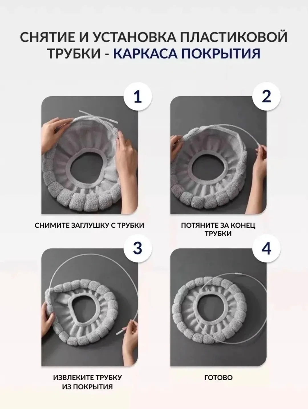 Тапки Мягкое покрытие для унитаза, микрофибра — фото 8