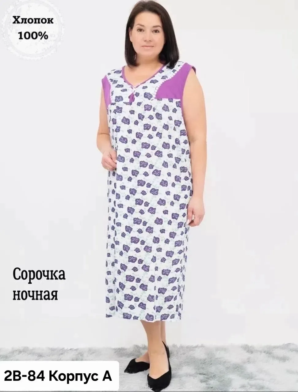 Платье Magic Trans — фото 1