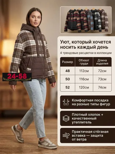 Женская демисезонная куртка из холлофайбера — фото 40
