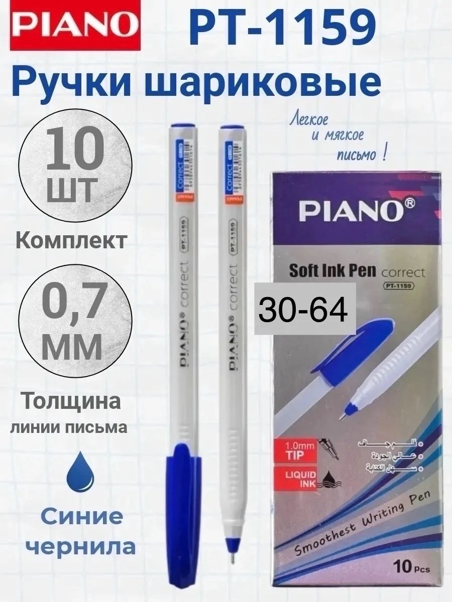 Жилет Piano Correct Pt-1159 — фото 1