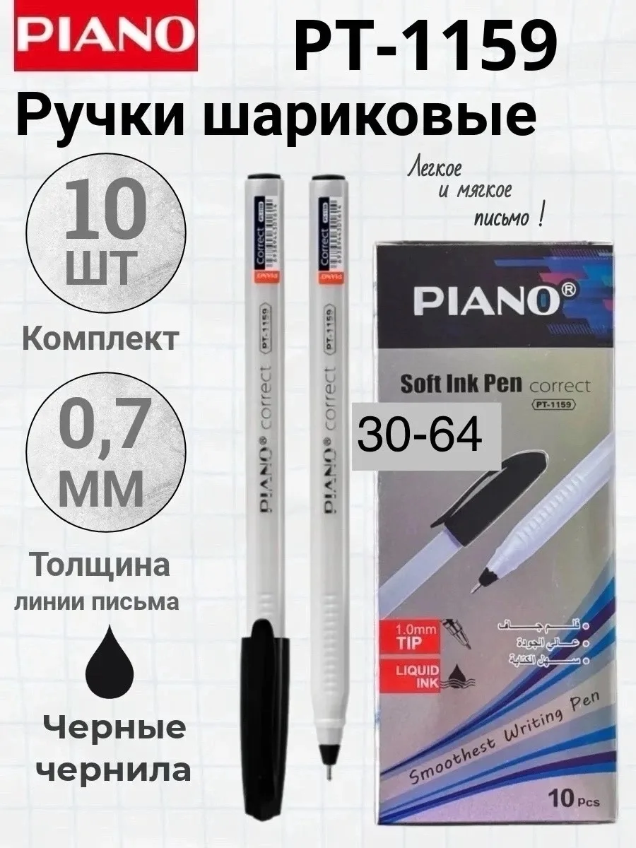Жилет Piano Correct Pt-1159 — фото 2