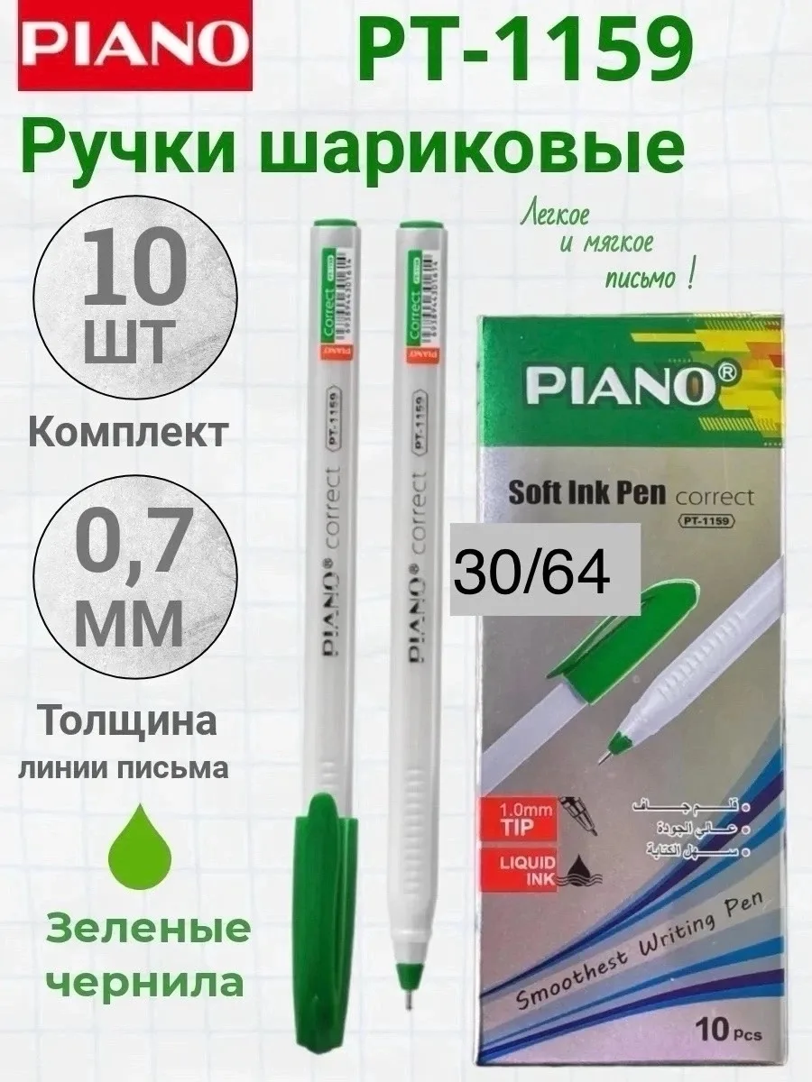 Жилет Piano Correct Pt-1159 — фото 3