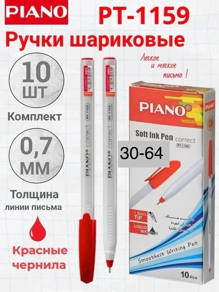 Жилет Piano Correct Pt-1159 — фото 4