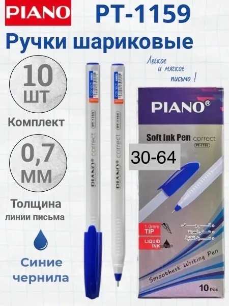 Жилет Piano Correct Pt-1159 — фото 1