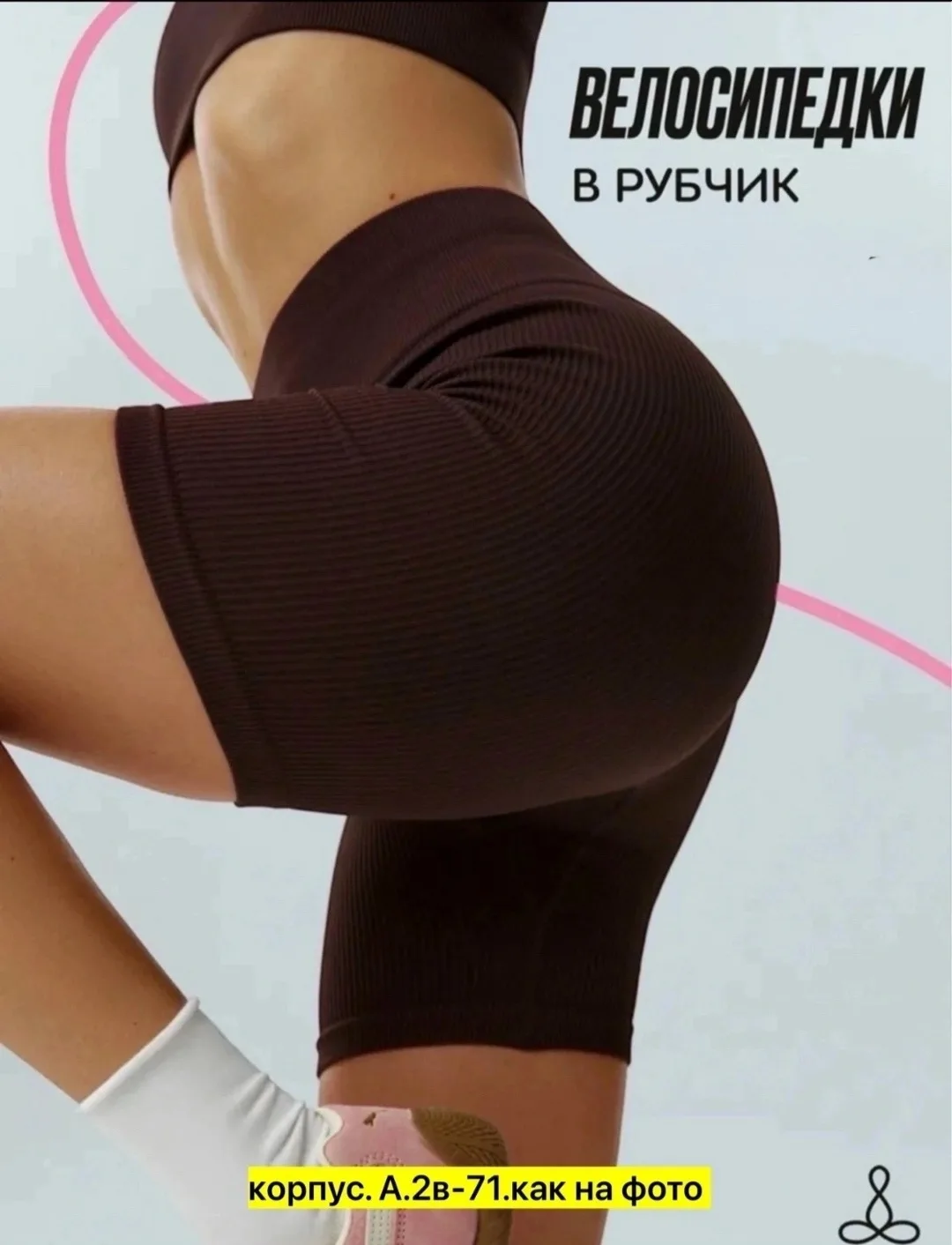 Юбка С выбором цвета, рубчик — фото 1