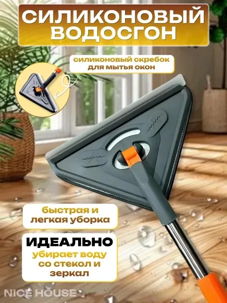 Универсальная швабра с регулируемой телескопической ручкой и насадками из микрофибры — фото 5