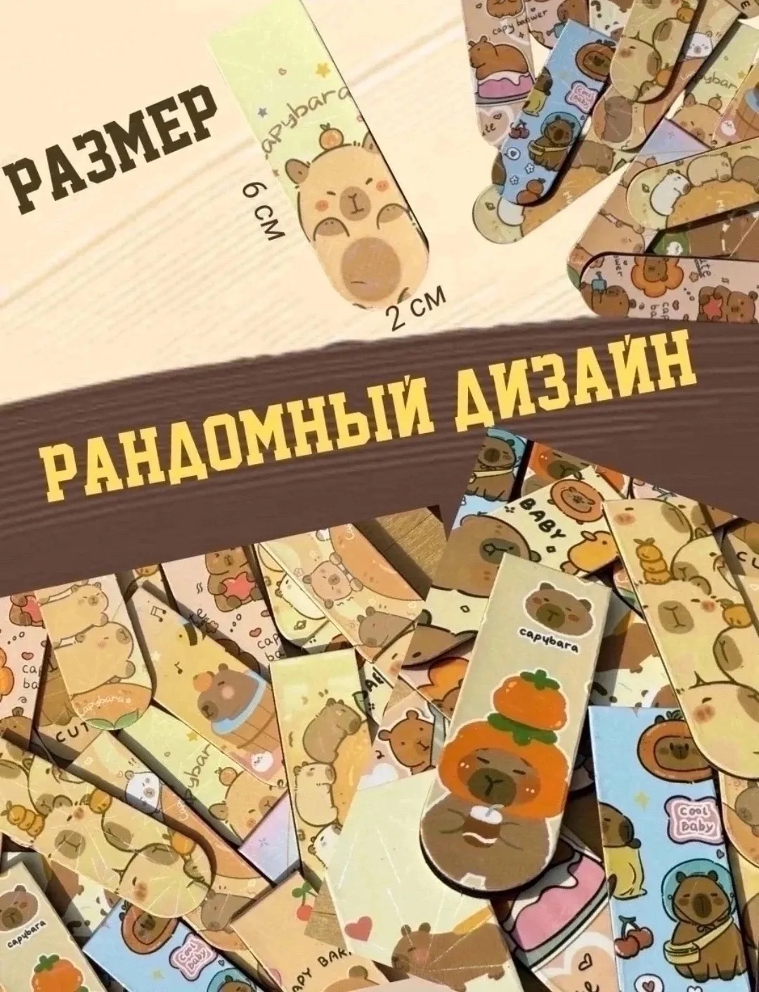 Заглатка набор Магнитний наб — фото 3