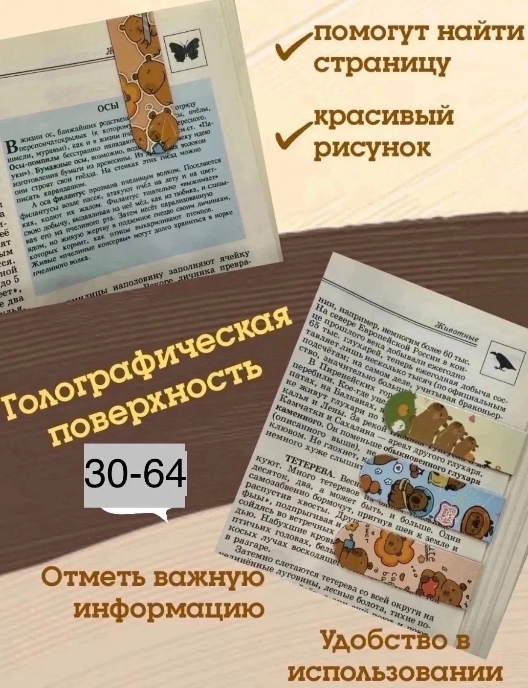 Заглатка набор Магнитний наб — фото 4