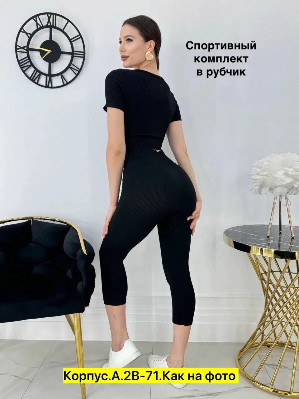 Костюм двойка рубчик — фото 4