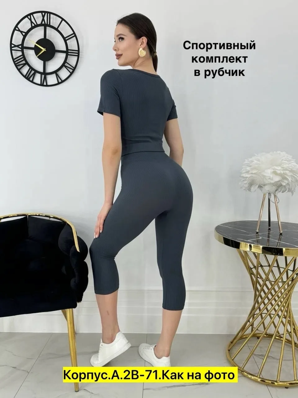 Костюм двойка рубчик — фото 7