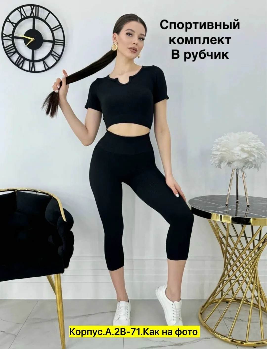 Костюм двойка рубчик — фото 8