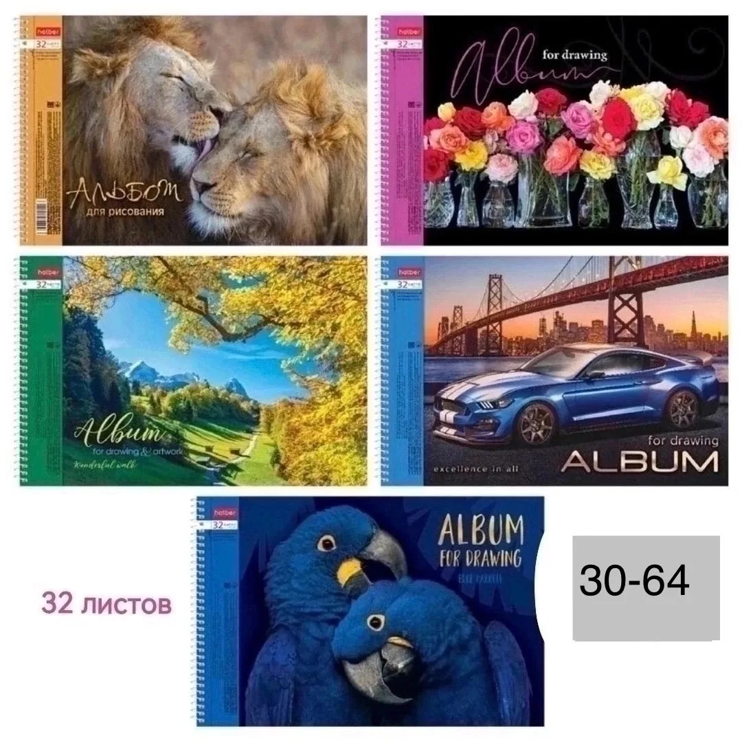Брюки Альбом для рисования на пружине — фото 1