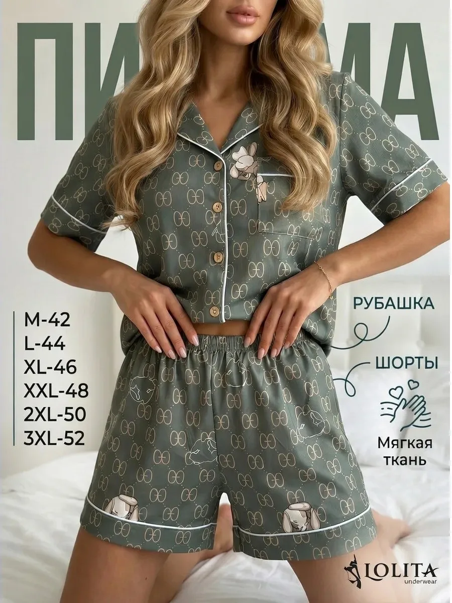 Пижама из хлопка, комплект рубашка с коротким рукавом шорты — фото 1