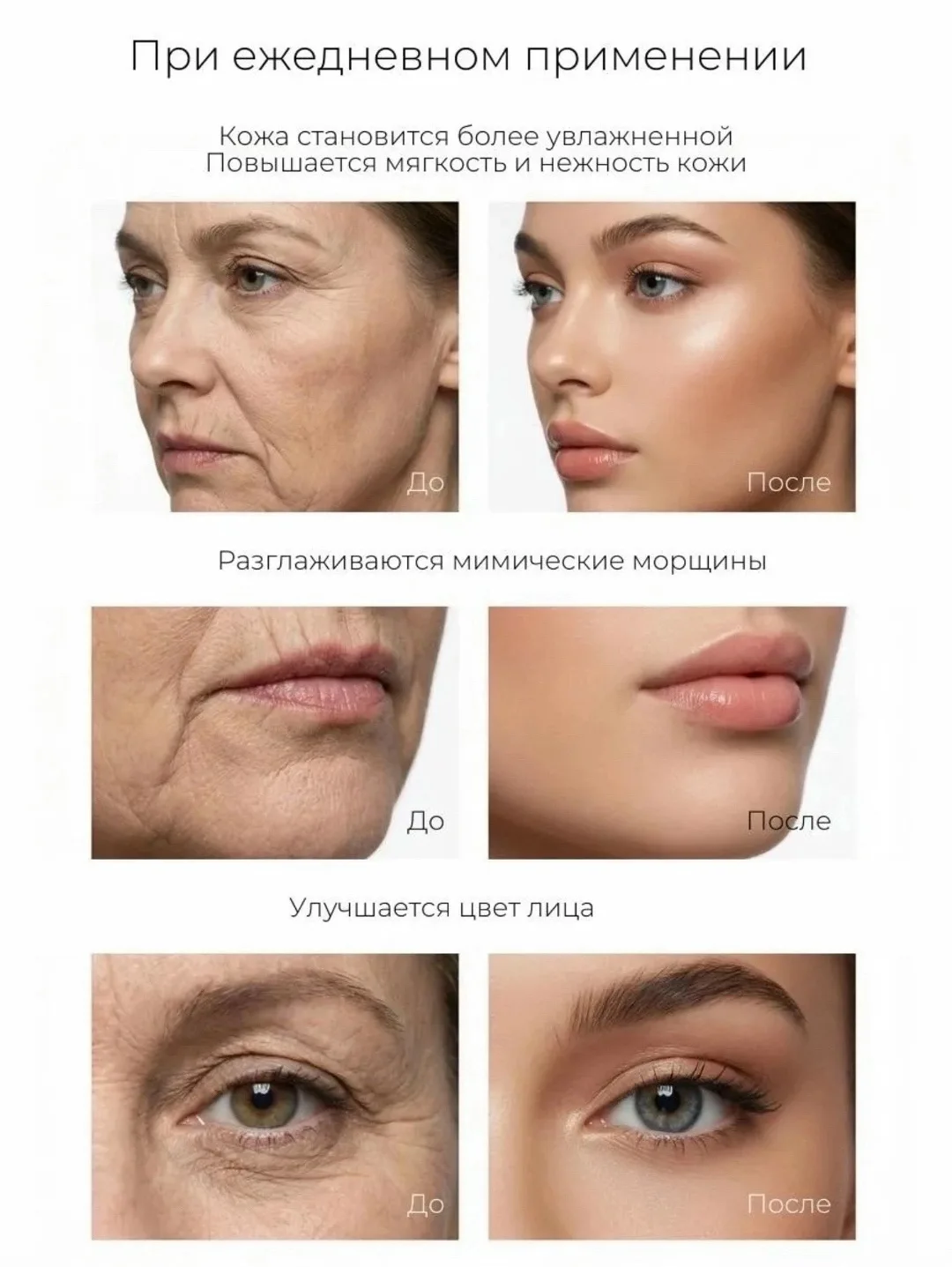 Тапки Омолаживающий крем для лица “Кровь дракона” — фото 5