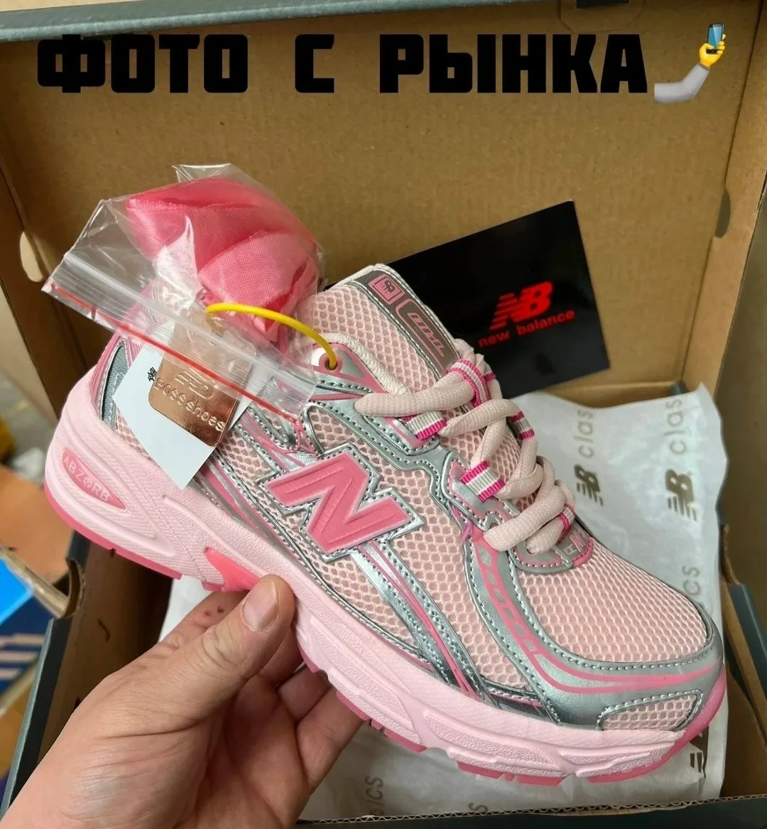Кроссовки женские New Balance Кроссы, сетка — фото 4