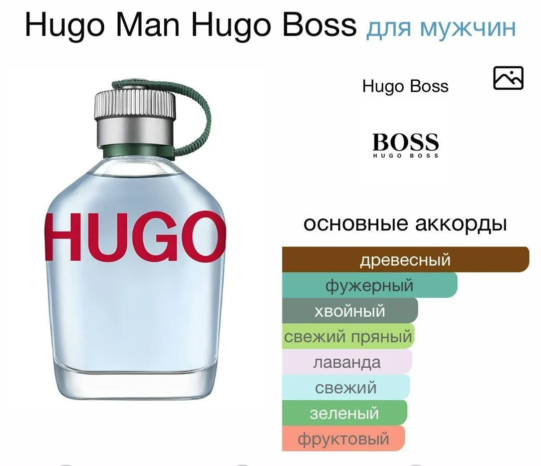 Сумка Hugo Man Hugo Boss — фото 3