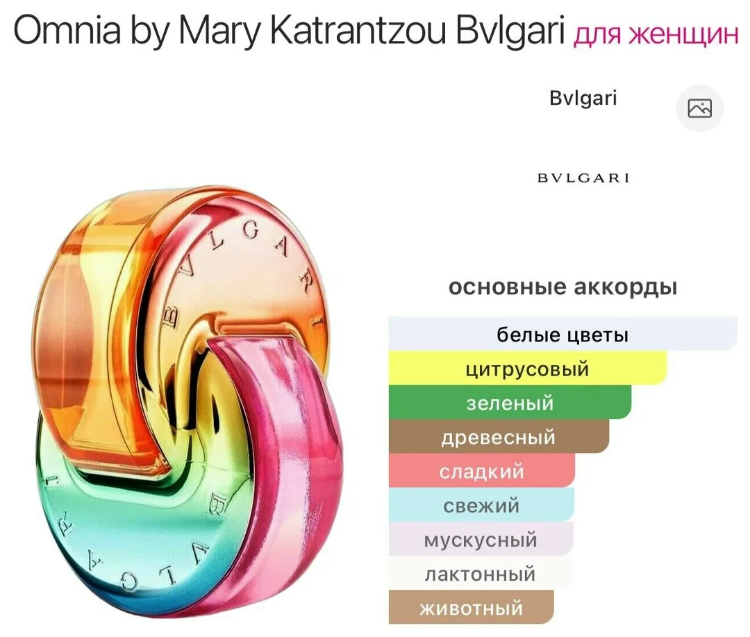Клатч Omnia By Mary Katrantzou — фото 3