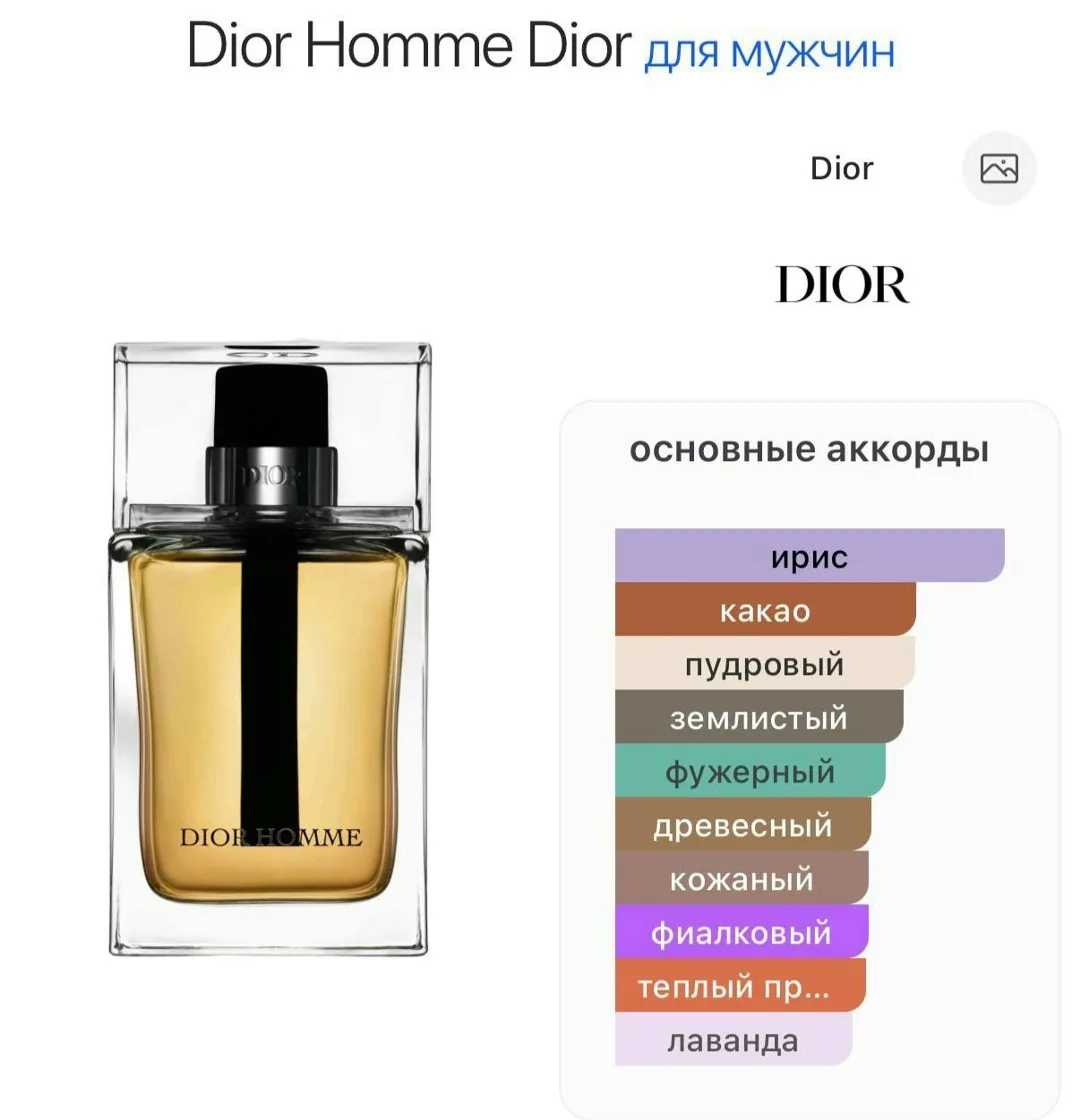 Платье Dior Homme Dior, кожа — фото 3