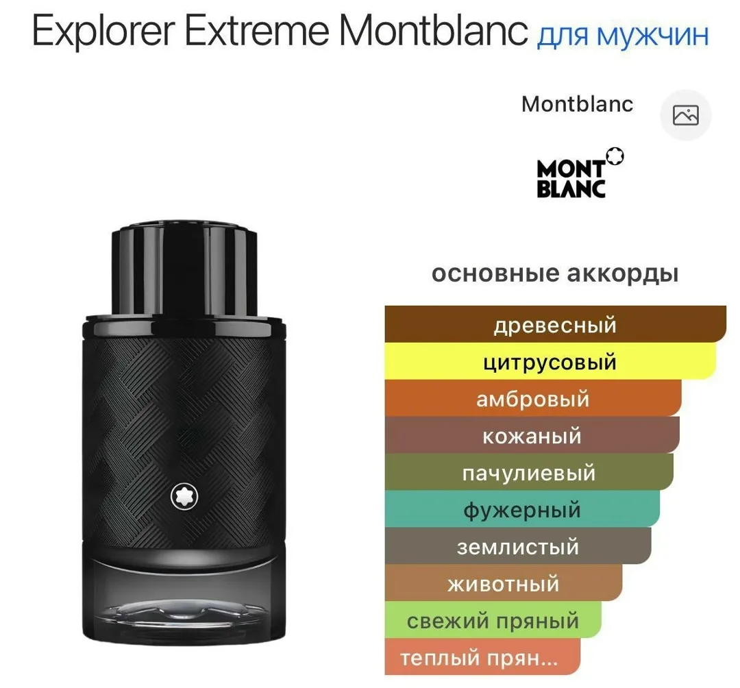 Клатч Explorer Extreme Montblanc, кожа — фото 4