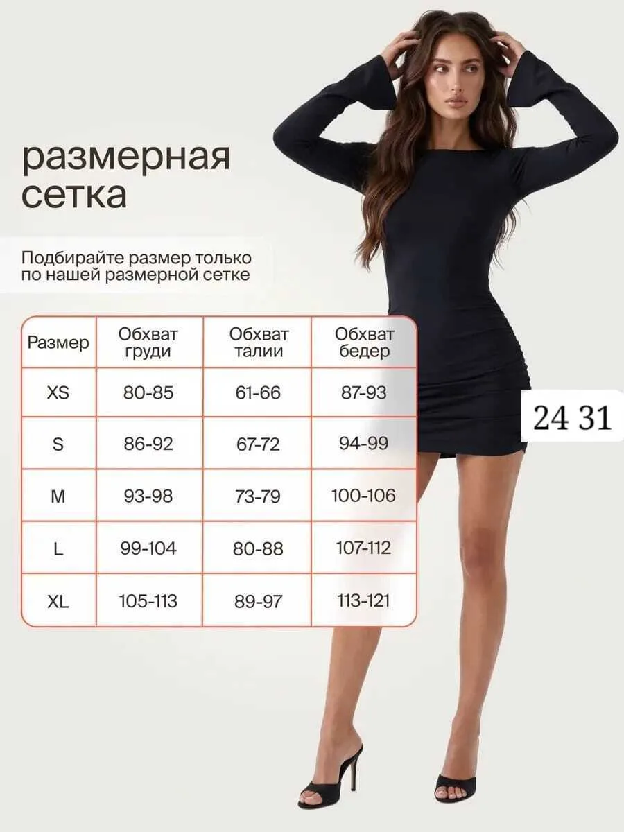 Платье Лапша всего 500 — фото 3