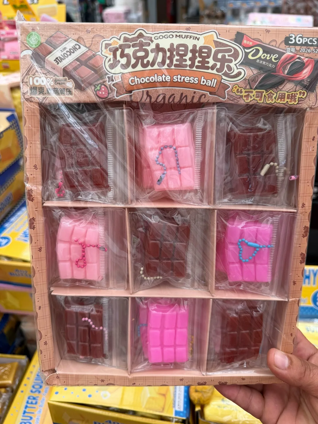 Игрушка Мини шакалад — фото 3