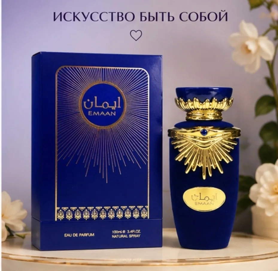 Клатч EMAAN от Lattafa — 100 млл — фото 7