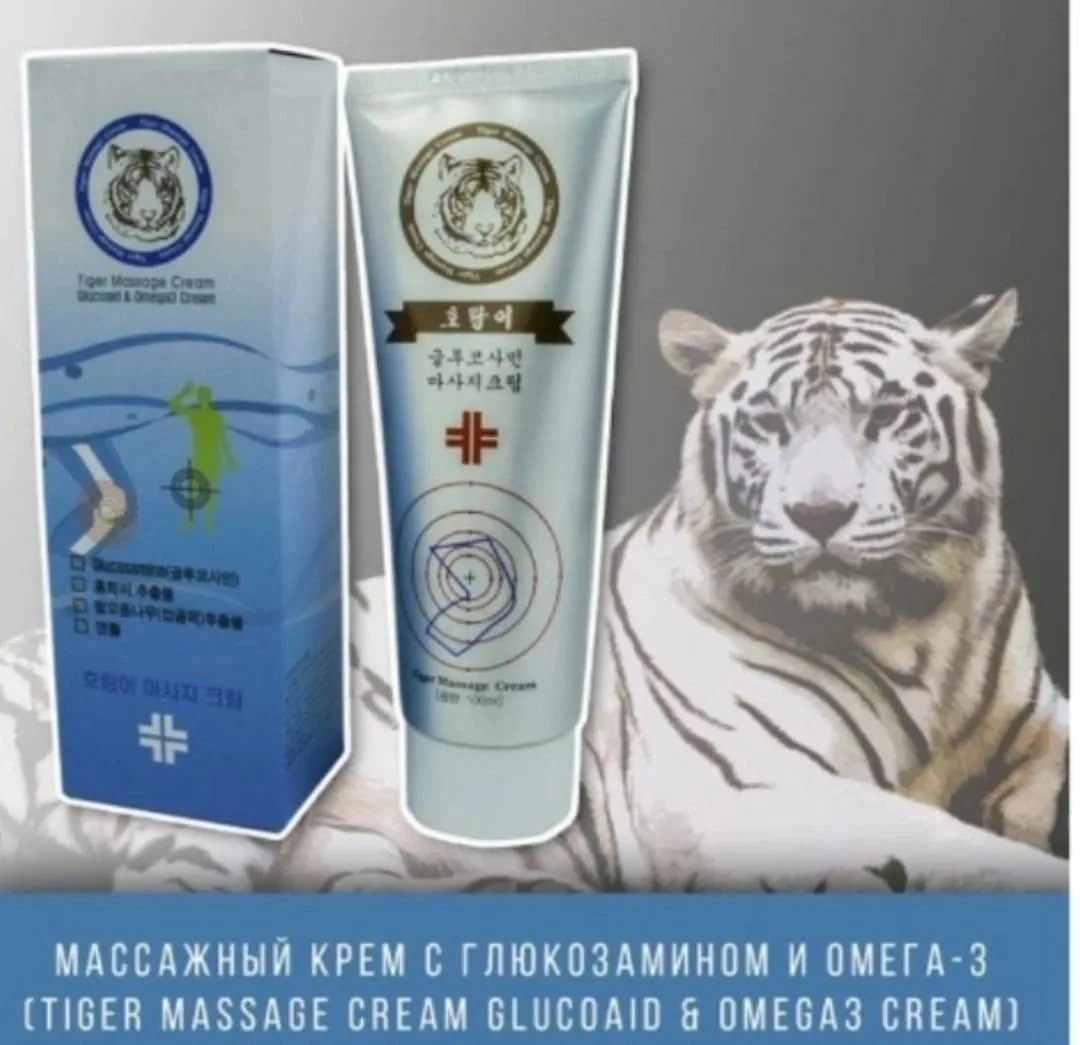 Игрушка Tiger Massage Cream Строго оригинал — фото 2