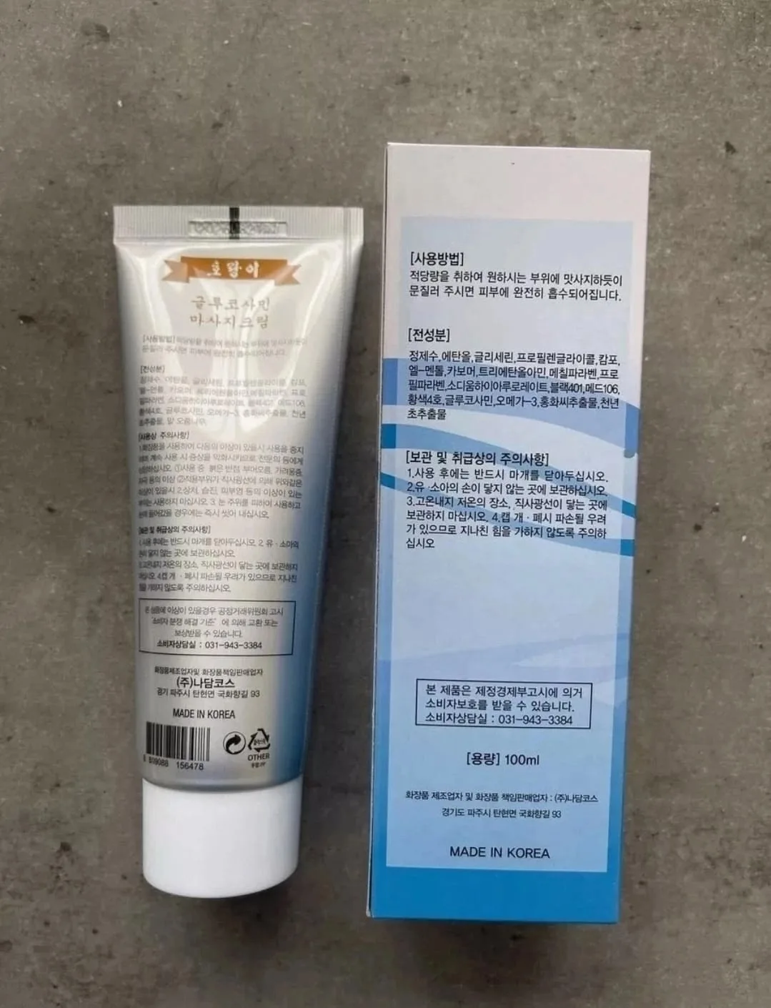 Игрушка Tiger Massage Cream Строго оригинал — фото 5