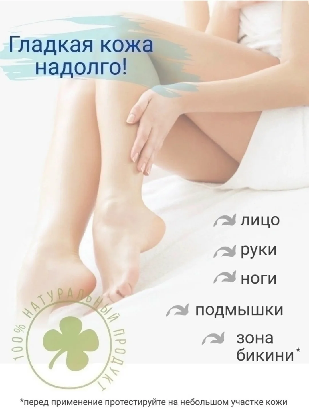 Тапки Detvfo Refreshing And Smoothing- Особенности, кожа — фото 2