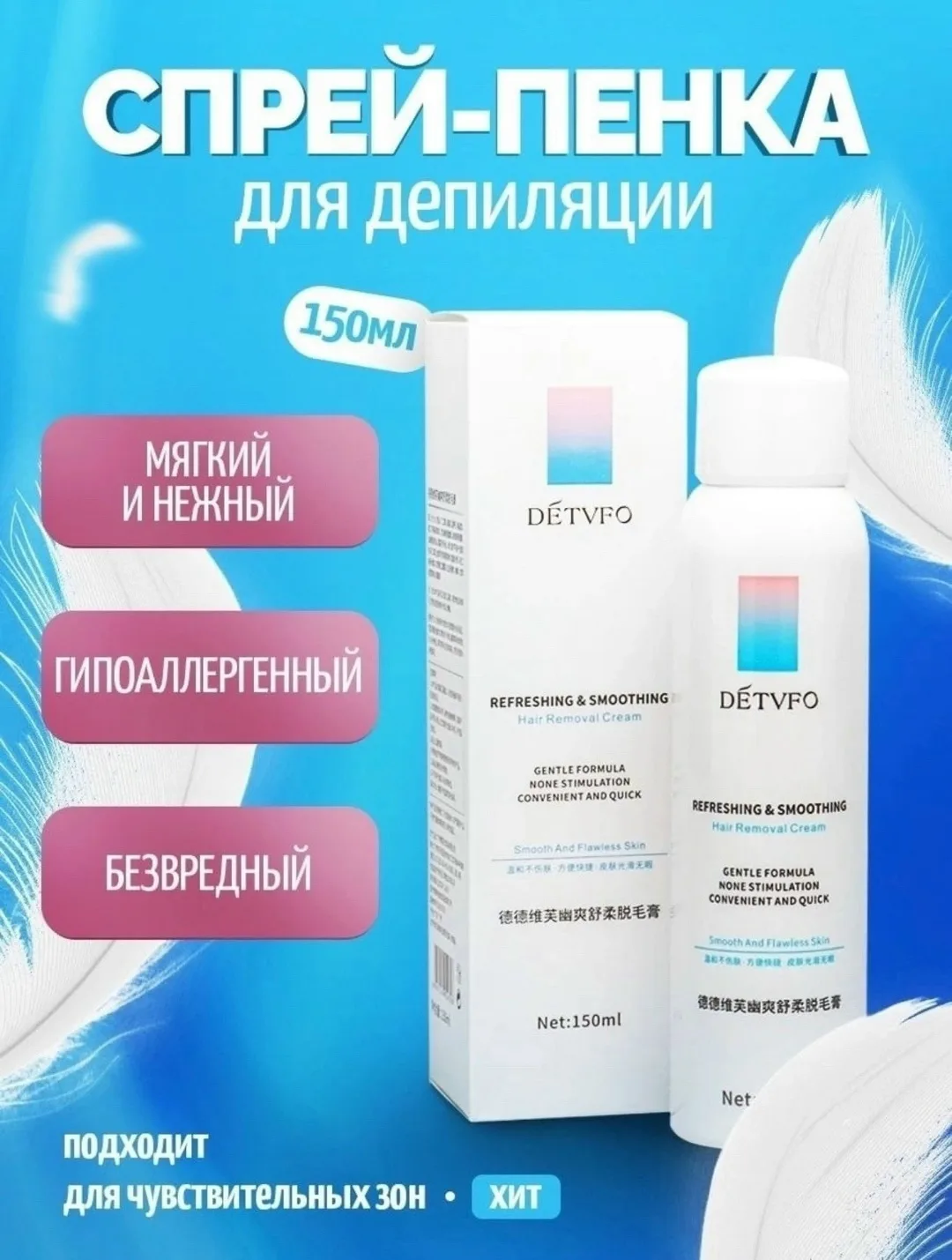 Тапки Detvfo Refreshing And Smoothing- Особенности, кожа — фото 5