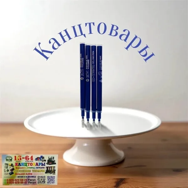 Забудьте о том что ручки заканчивается — фото 4