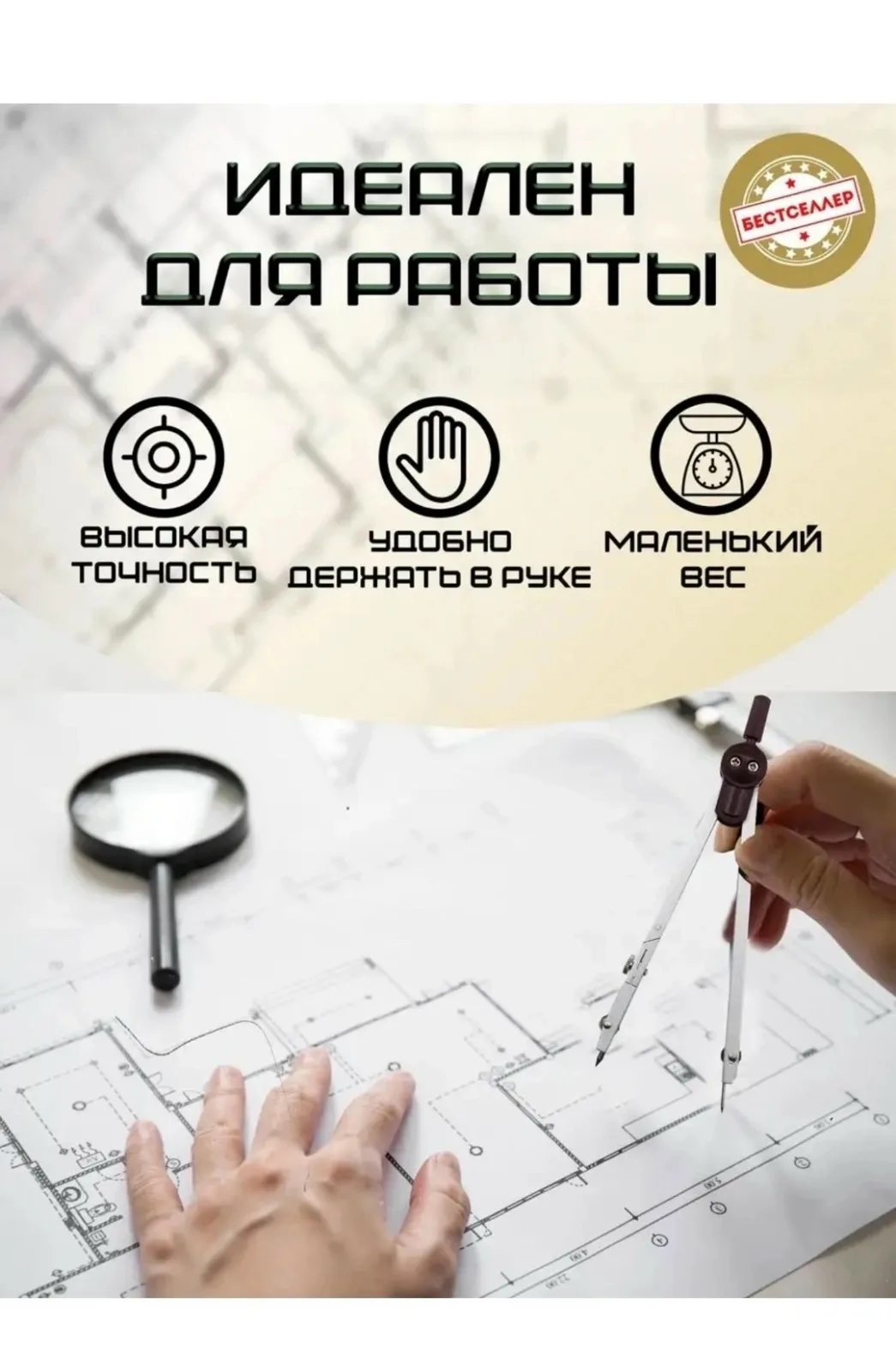 11 предметов набора — фото 7