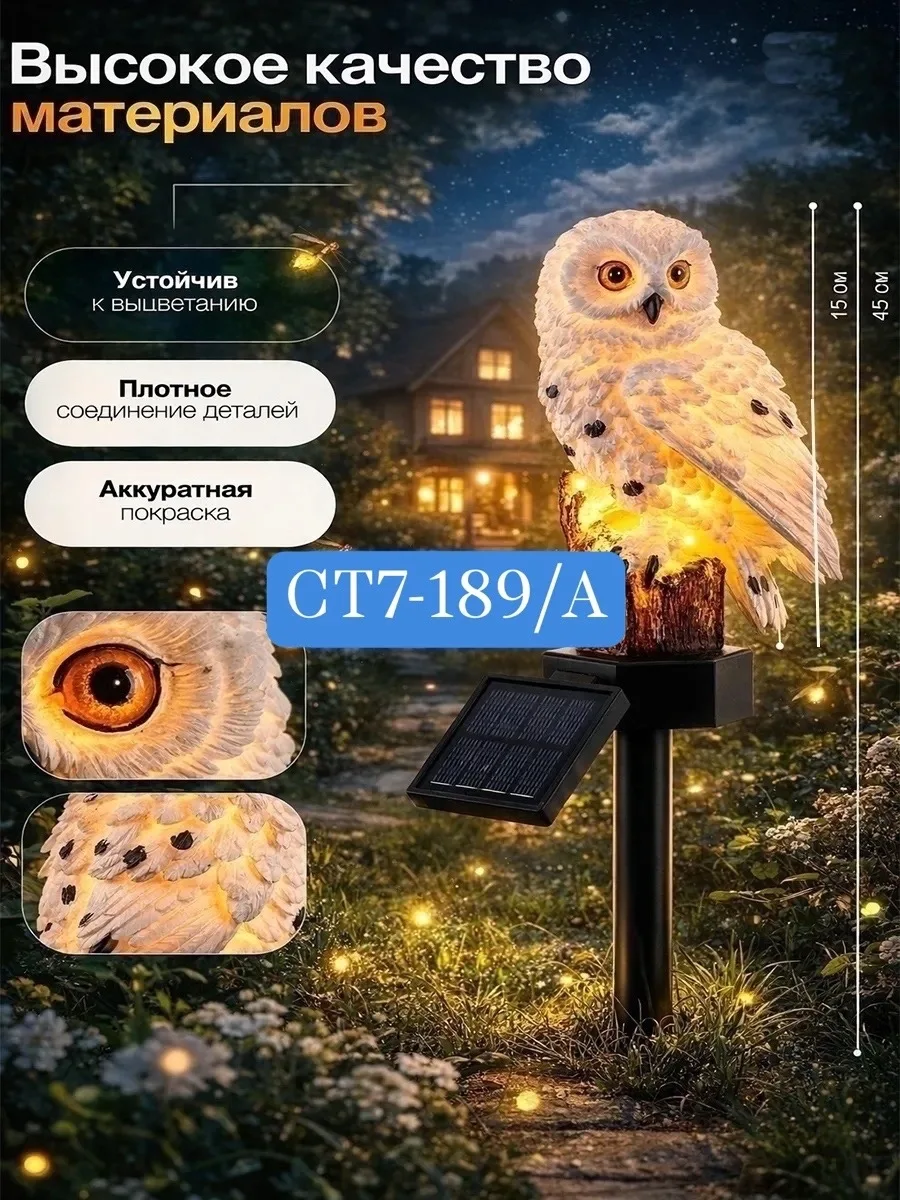 Игрушка Описание — фото 2